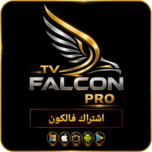 اشتراك فالكون IPTV شهر